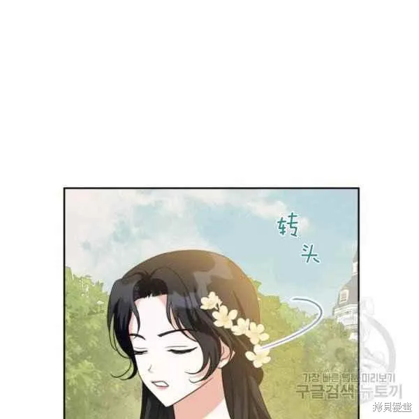 第44话 第105页