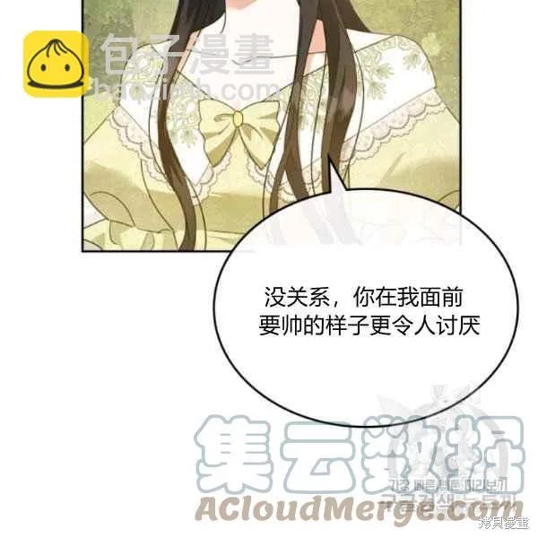 第44话 第106页