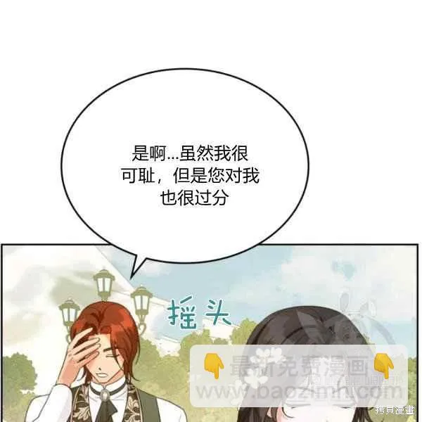 第44话 第107页