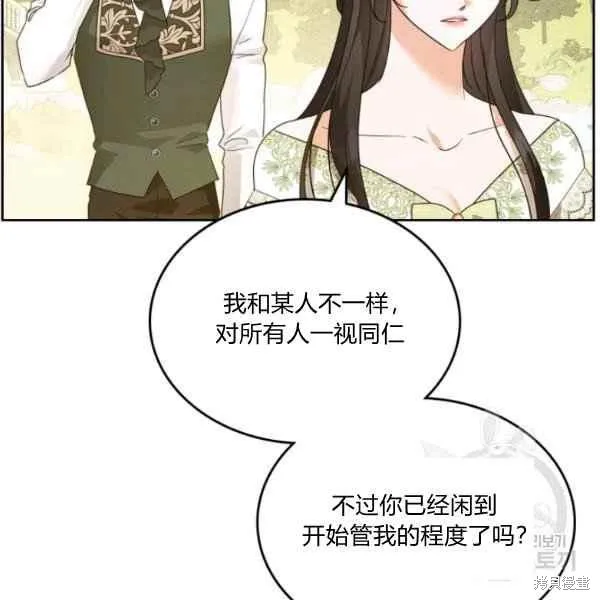 第44话 第108页