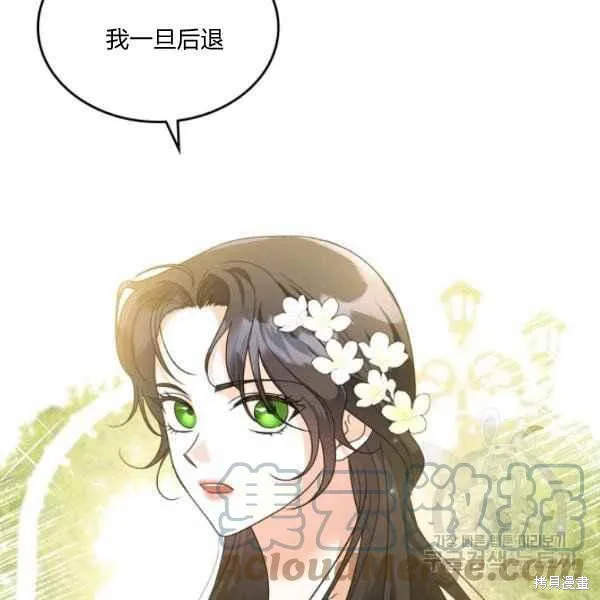 第44话 第110页