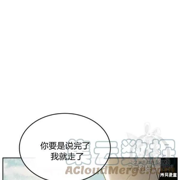 第44话 第113页