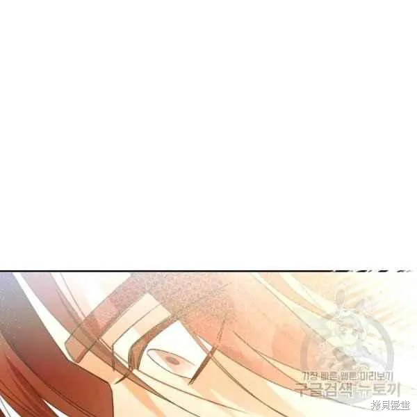第44话 第116页