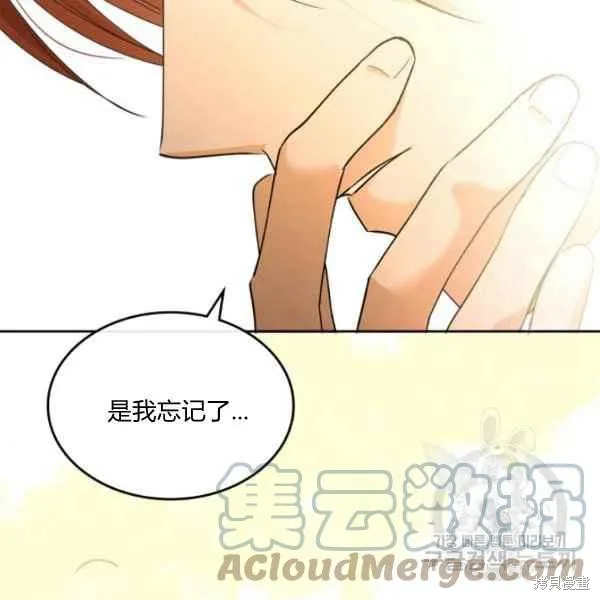 第44话 第117页
