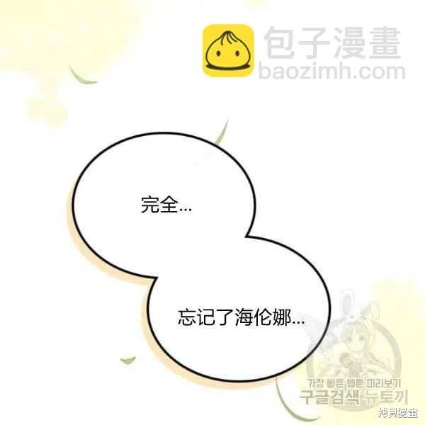 第44话 第118页