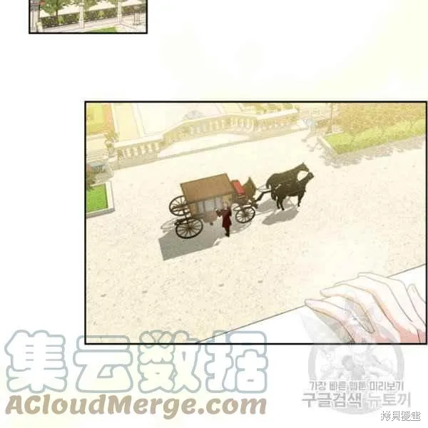 第44话 第121页