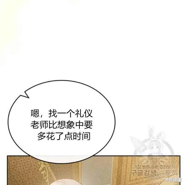 第44话 第122页