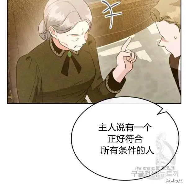 第44话 第123页