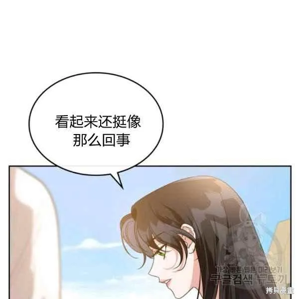 第44话 第124页