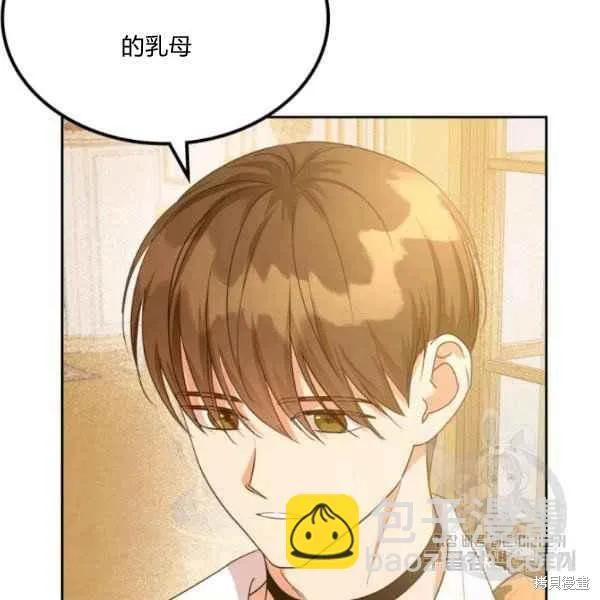 第44话 第126页