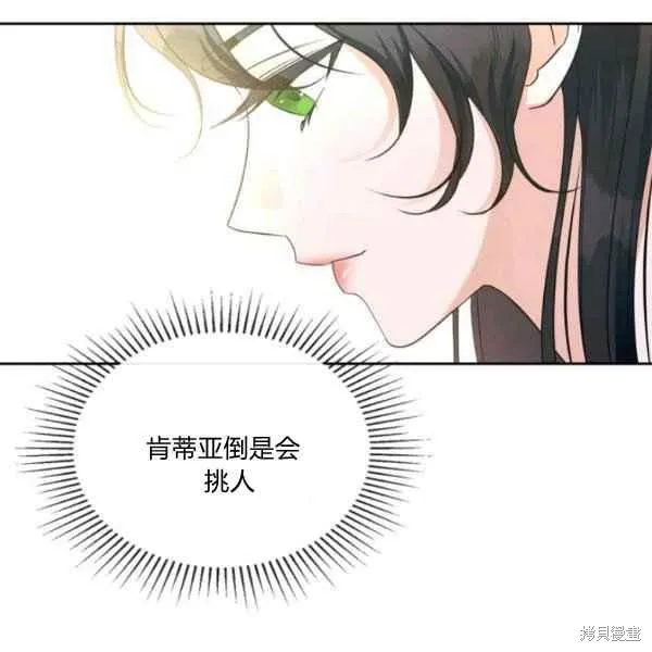 第44话 第128页