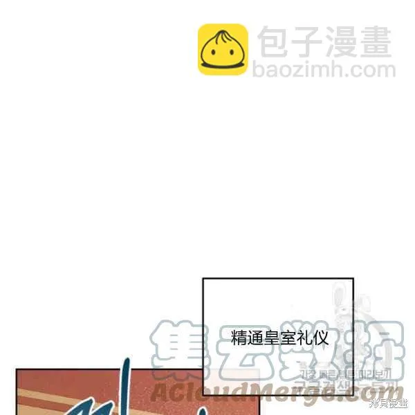 第44话 第129页