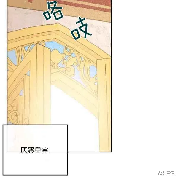 第44话 第130页