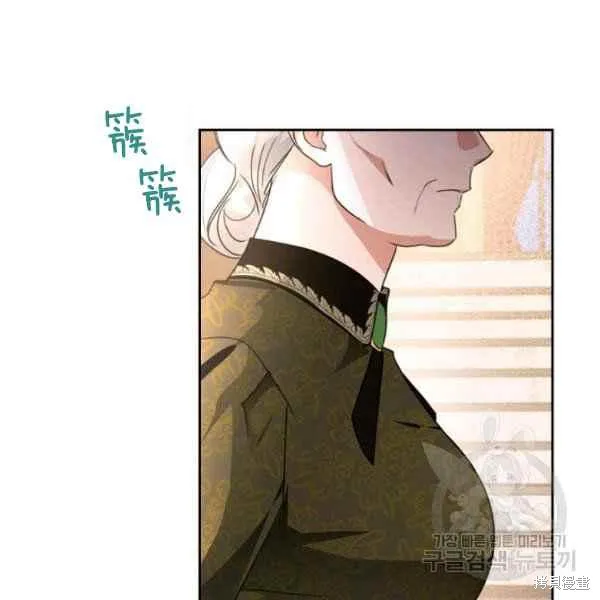 第44话 第131页