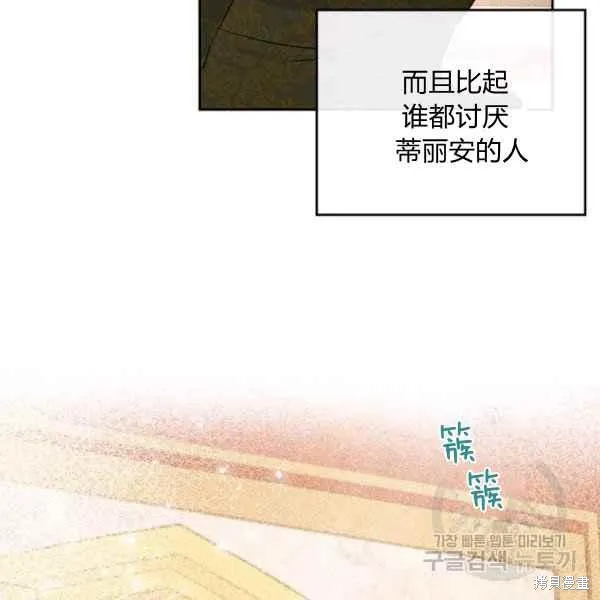 第44话 第132页