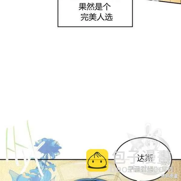 第44话 第135页