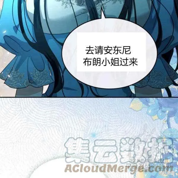 第44话 第137页