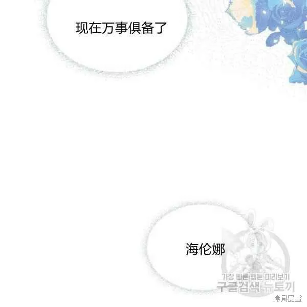 第44话 第138页