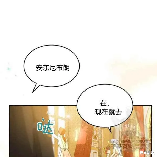 第44话 第139页