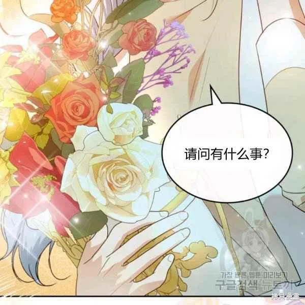 第44话 第142页