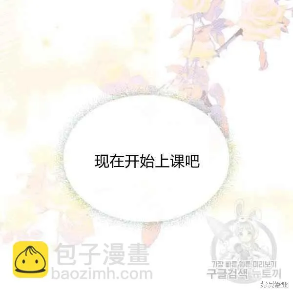 第44话 第143页
