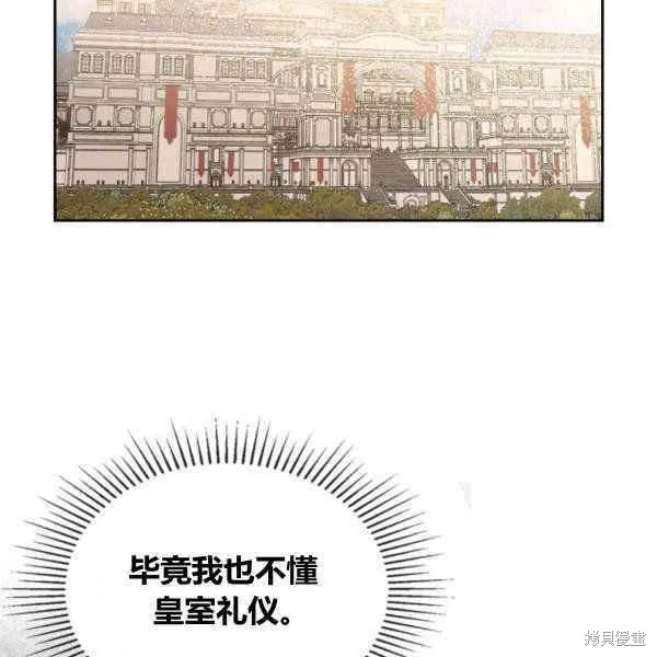 第43话 第1页