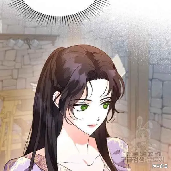 第43话 第2页