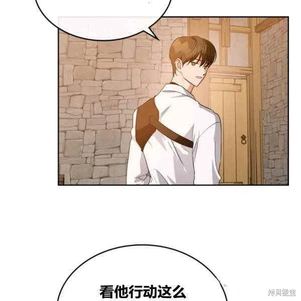 第43话 第10页