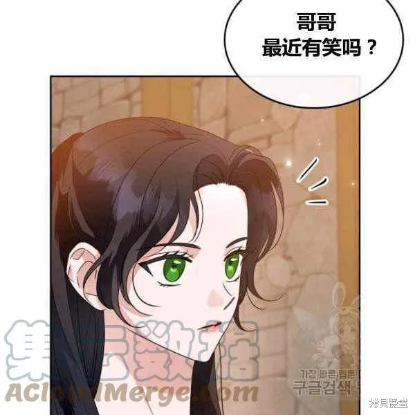 第43话 第12页