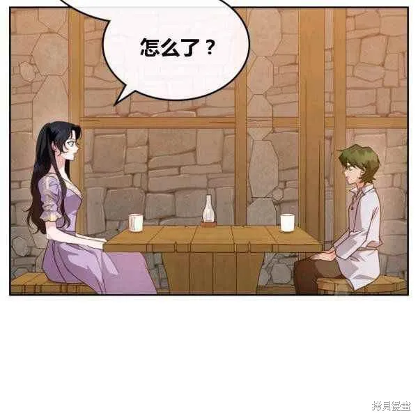 第43话 第14页