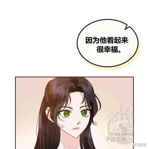 第43话 第15页