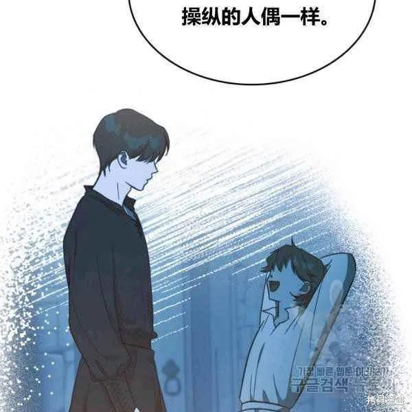 第43话 第17页