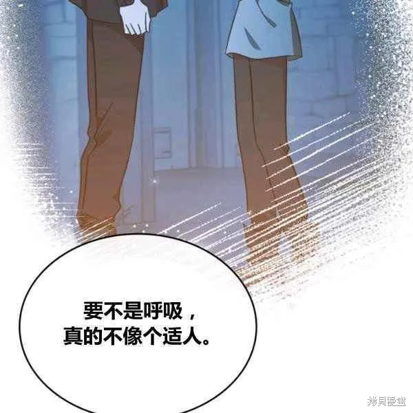 第43话 第18页