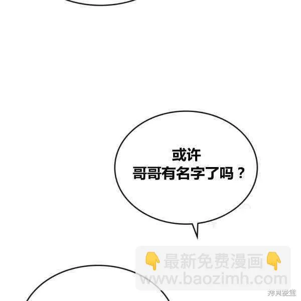 第43话 第19页