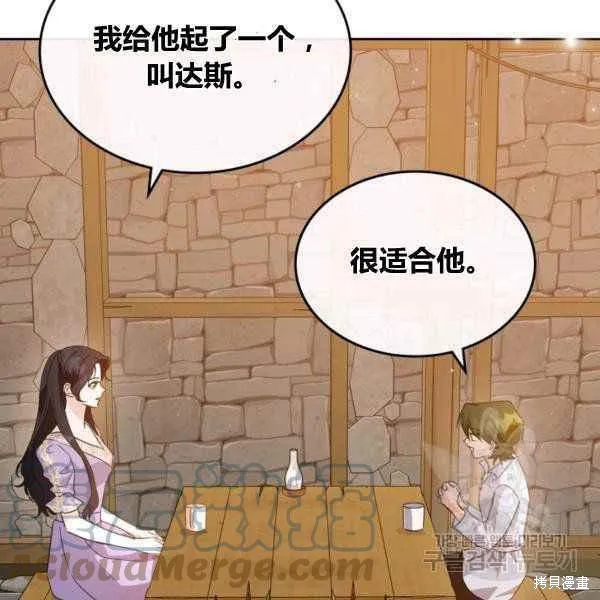 第43话 第20页