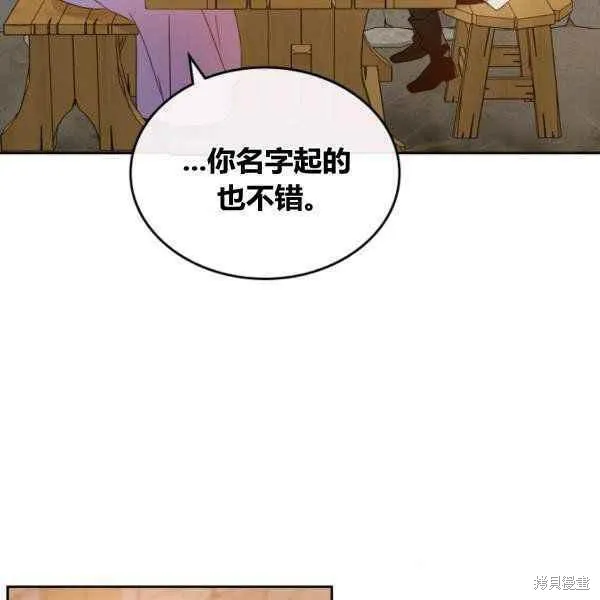 第43话 第21页