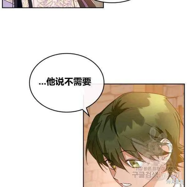 第43话 第23页