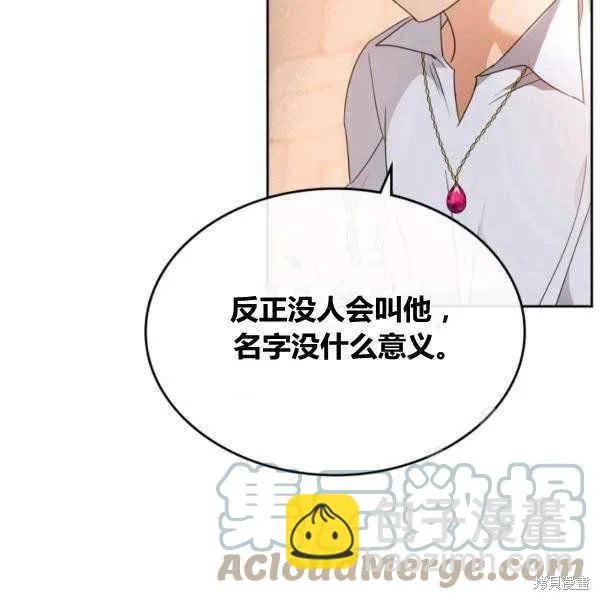 第43话 第24页