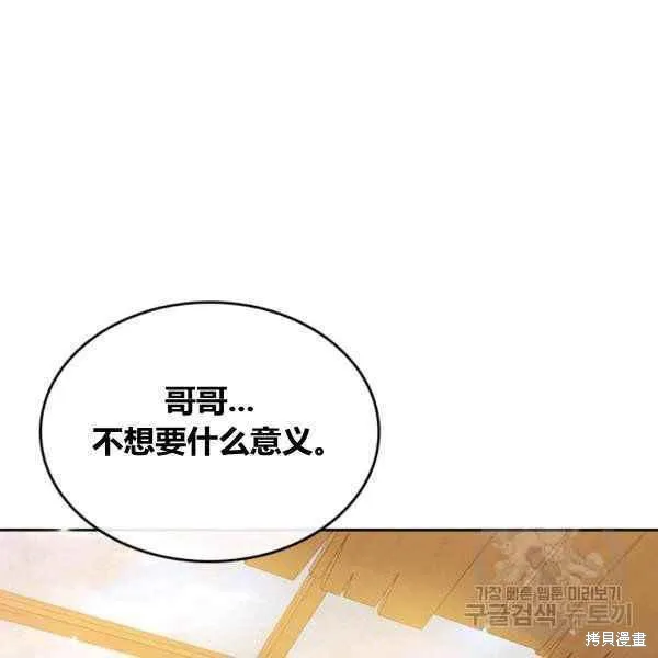第43话 第25页