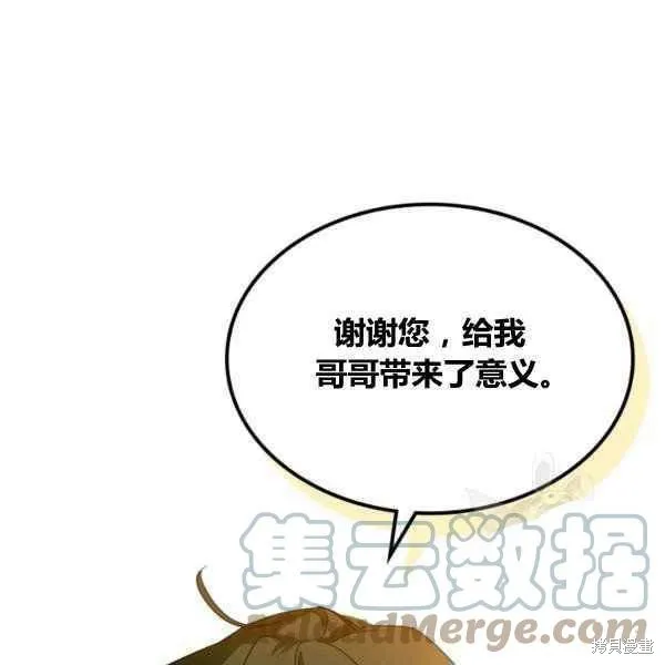 第43话 第28页
