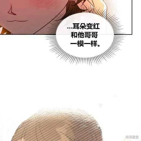 第43话 第31页