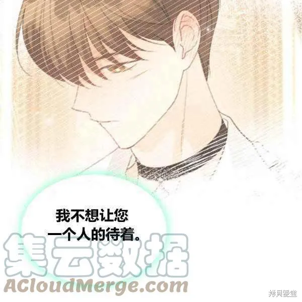 第43话 第32页