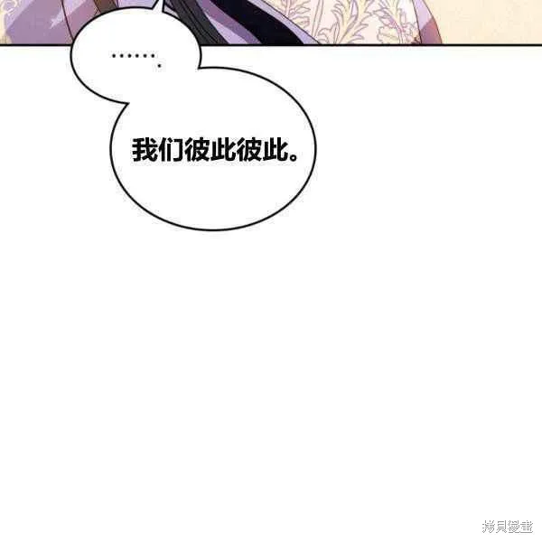 第43话 第34页