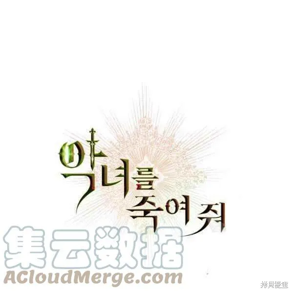 第43话 第35页