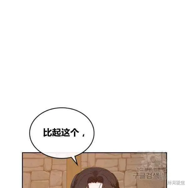 第43话 第37页