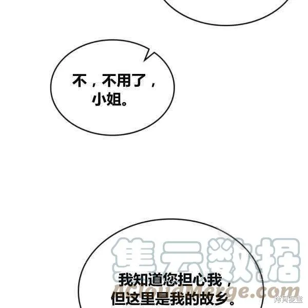 第43话 第39页