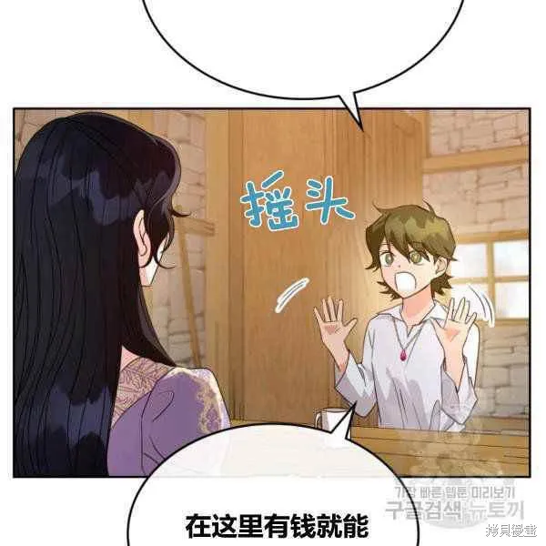 第43话 第40页