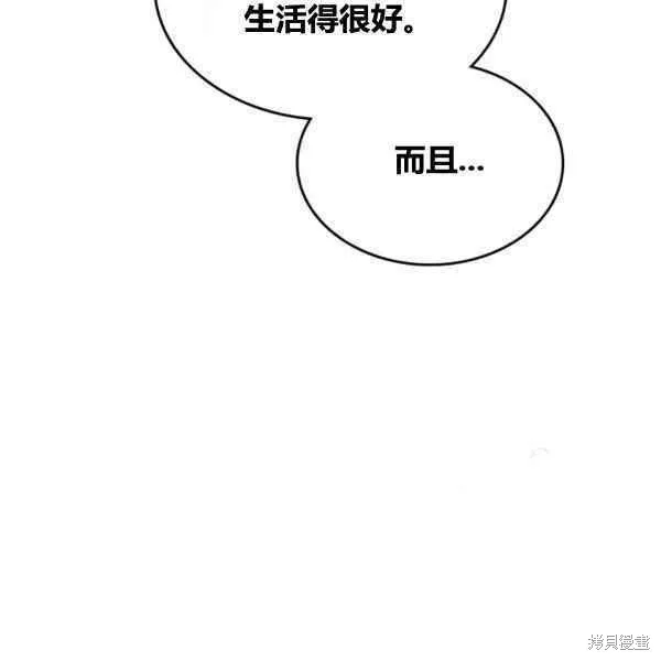 第43话 第41页