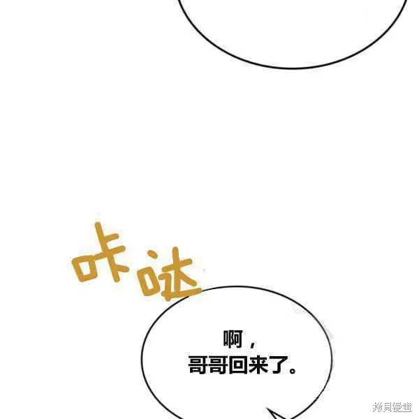 第43话 第44页