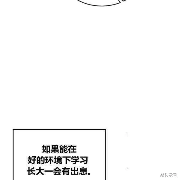第43话 第45页